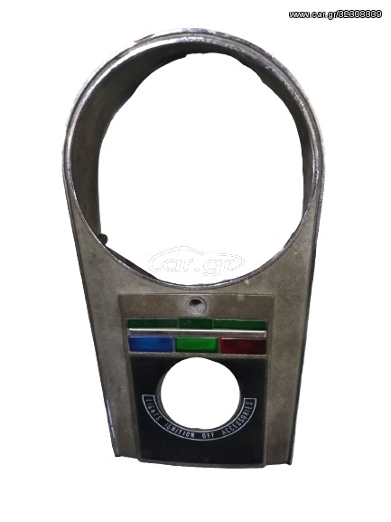 ΠΑΝΕΛ ΚΟΝΤΕΡ DASH PANEL ΧΡΩΜΙΟΥ ΜΕΤΑΧΕΙΡΙΣΜΕΝΟ