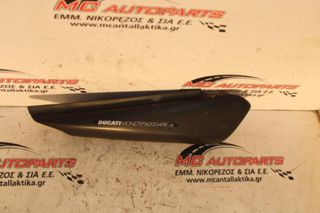 Fairing Κουστούμι  DUCATI MONSTER 620 (2003-2006)     αριστερό