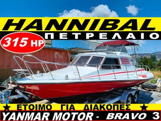 Hannibal '83 7 μετρα yannmar 315 /bravo 3