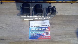 TOYOTA COROLLA 2007-2011 ΠΟΛΛΑΠΛΟΣ ΔΙΑΚΟΠΤΗΣ ΠΑΡΑΘΥΡΩΝ L 15PIN