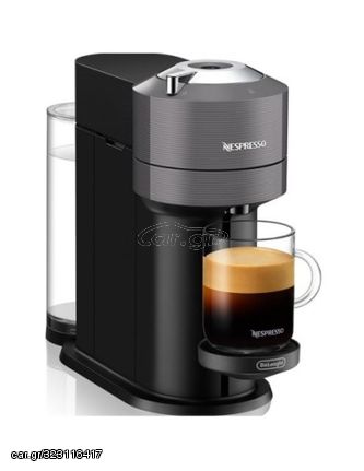 DELONGHI ENV120.GY VERTUO NEXT NESPRESSO ΚΑΨΟΥΛΑ 1 - Έως 6 άτοκες δόσεις