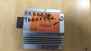 Mercedes Benz W163 M-Class ML320 Transfer Case Control Unit -A1635455032