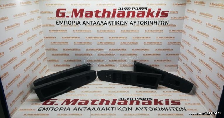 TOYOTA YARIS ΔΙΑΚΟΠΤEΣ ΠΑΡΑΘΥΡΩΝ 12-20