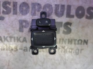 ΔΙΑΚΟΠΤΗΣ ΗΛΕΚΤΡΙΚΩΝ ΚΑΘΡΕΠΤΩΝ MAZDA 6 2002' - 2008' (7PIN) (ΙΝΤ 1)