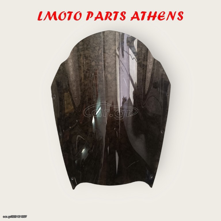 ΑΝΕΜΟΘΩΡΑΚΑΣ TDM 900