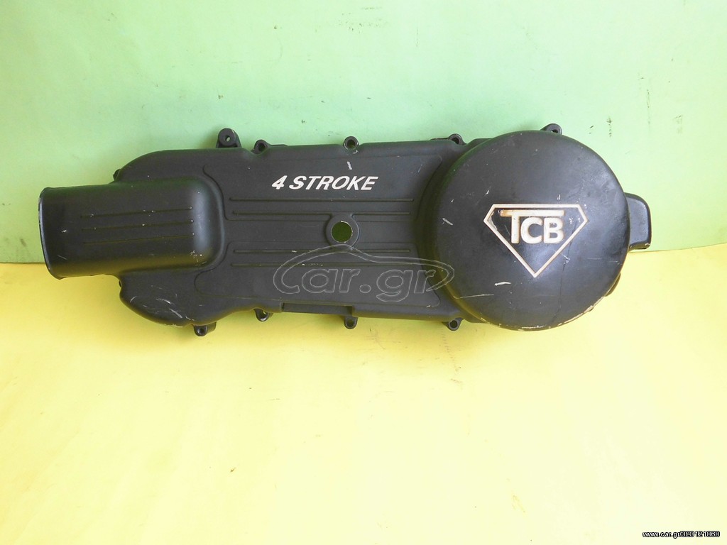ΚΑΠΑΚΙ ΙΜΑΝΤΑ  ΓΙΑ   TCB 125-150 