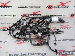 ΠΛΕΞΟΥΔΑ ΜΗΧΑΝΗΣ YS23 190HPS NISSAN D23 *ΚΑΙΝΟΥΡΓΙΟ*