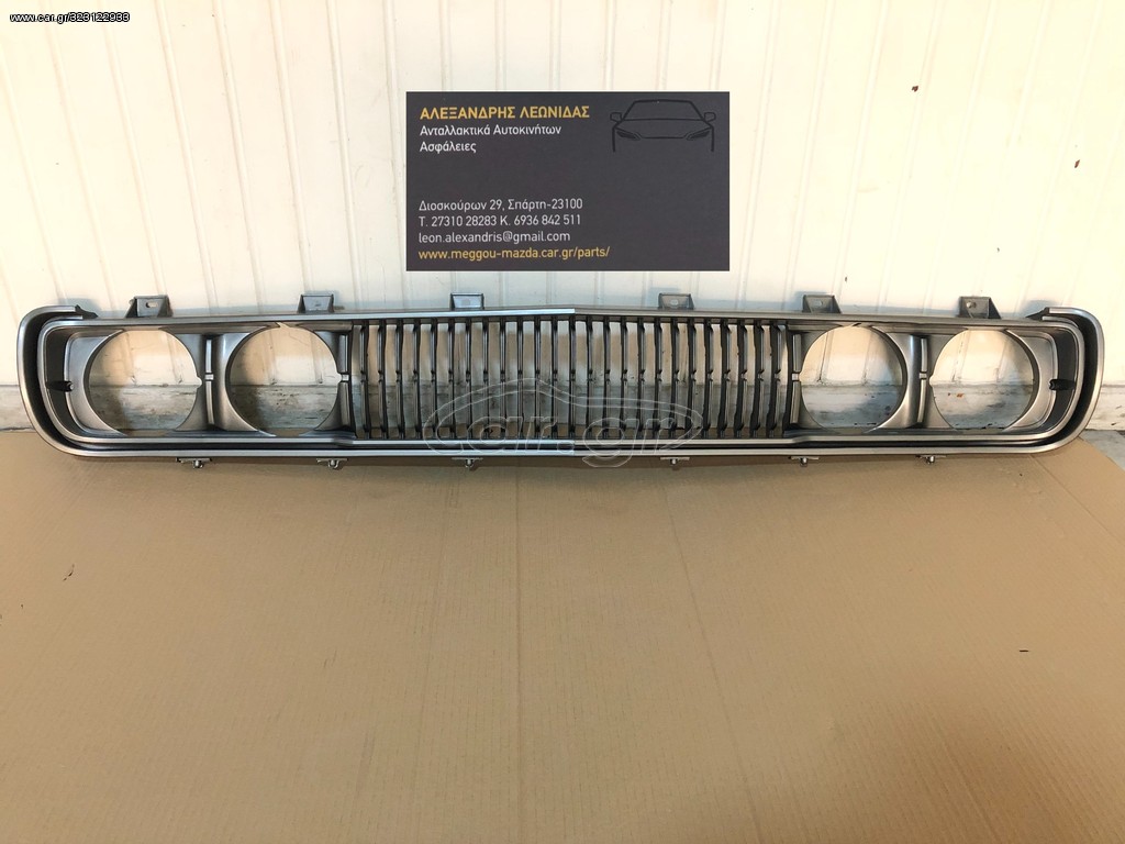 ΜΑΣΚΑ NISSAN DATSUN 620