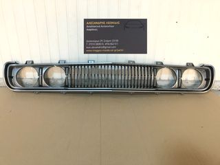 ΜΑΣΚΑ NISSAN DATSUN 620-thumb-2