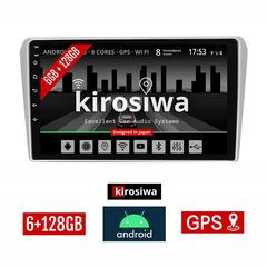 KIROSIWA 6+128GB TOYOTA AVENSIS (2003 - 2008) Android οθόνη αυτοκίνητου 6GB με GPS WI-FI (ηχοσύστημα αφής 9" ιντσών OEM Youtube Playstore MP3 USB Radio Bluetooth Mirrorlink DSP Apple Carplay Andr