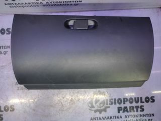 ΝΤΟΥΛΑΠΑΚΙ  DAIHATSU SIRION 2005' - 2012' (INT 1) 