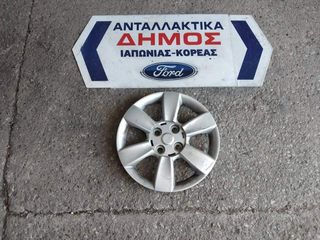 KIA RIO '06-'11 ΜΕΤΑΧΕΙΡΙΣΜΕΝΟ ΤΑΣΙ 15'' 