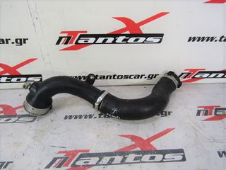ΚΟΛΑΡΟ ΕΙΣΑΓΩΓΗΣ - INTERCOOLER YS23 190HPS NISSAN D23 *ΚΑΙΝΟΥΡΓΙΟ*