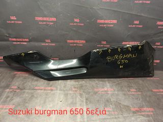 KAΡΙΝΑ ΔΕΞΙΑ SUZUKI BURGMAN 650 ΜΕ ΣΠΑΣΜΕΝΕΣ ΒΑΣΕΙΣ!! PIAGGIO STOCK HOUSE! ΝΟ.1 ΣΕ ΟΛΗ ΤΗΝ ΕΛΛΑΔΑ!!