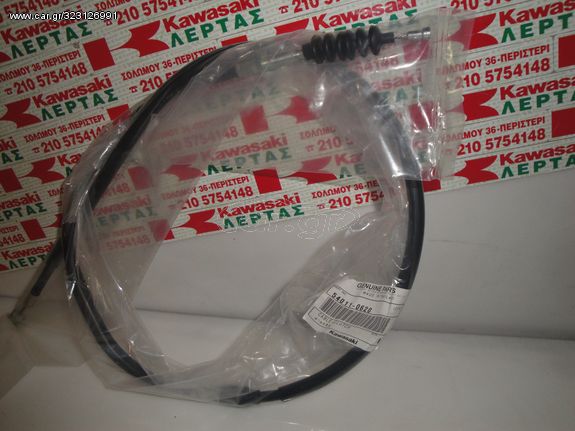 KAWASAKI KLX 250 09-020 ΝΤΙΖΑ ΣΥΜΠΛΕΚΤΗ