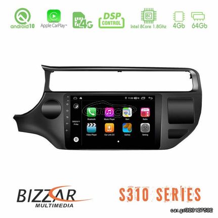 Bizzar S310 Kia Rio 2015 Car Pad 9" Android 10 Multimedia Station