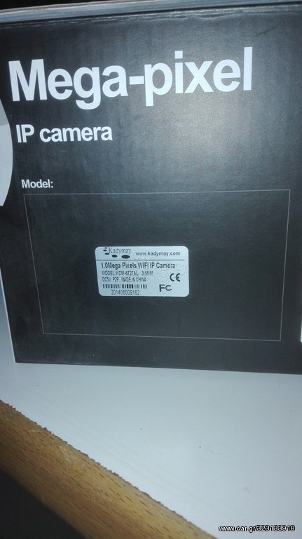 ΚΑΜΕΡΑ WIFI MEGAPIXEL