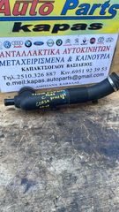 ΣΩΛΗΝΑΣ ΕΙΣΑΓΩΓΗΣ ΑΕΡΑ OPEL CORSA C 01-05 24467829