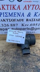 ΜΕΤΡΗΤΗΣ ΜΑΖΑΣ ΑΕΡΑ OPEL CORSA C 0280218119