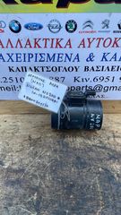 ΜΕΤΡΗΤΗΣ ΜΑΖΑΣ ΑΕΡΑ NISSAN NV200-QASHQAI 10-19 H8200702517