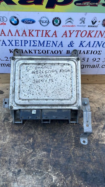 ΕΓΚΕΦΑΛΟΣ ΚΙΝΗΤΗΡΑ MERCEDES W169 A CLASS 04-13