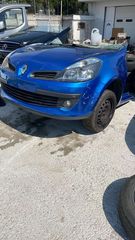 ΤΡΟΠΕΤΟ ΜΠΡΟΣΤΑ RENAULT CLIO 06-09