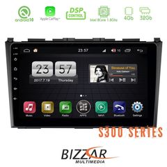 Bizzar S310 Honda CRV Car Pad 9″ Android 10 Multimedia Station