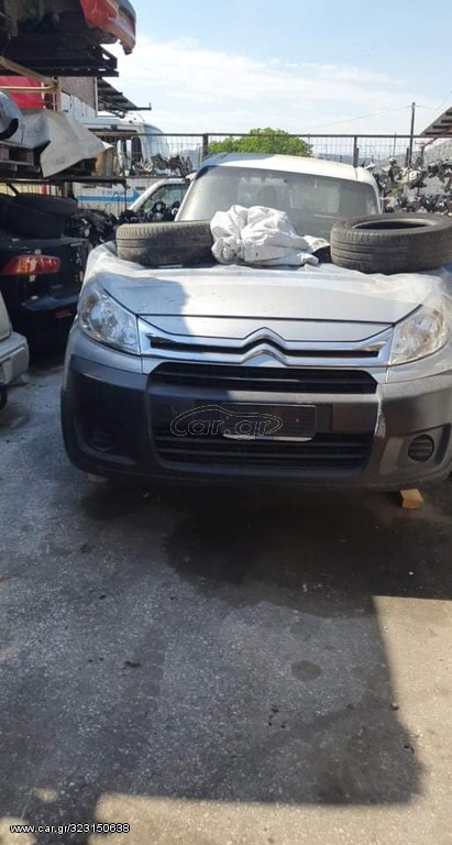 ΤΡΟΠΕΤΟ ΜΠΡΟΣΤΑ CITROEN JUMPY 14'