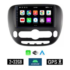 KIROSIWA 2+32GB KIA SOUL (μετά το 2014) Android οθόνη αυτοκίνητου 2GB με GPS WI-FI (ηχοσύστημα αφής 9" ιντσών OEM Youtube Playstore MP3 USB Radio Bluetooth Mirrorlink εργοστασιακή, 4x60W, AUX) AR-1159
