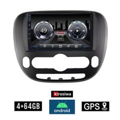KIROSIWA 4+64GB KIA SOUL (μετά το 2014) Android οθόνη αυτοκίνητου 4GB με GPS WI-FI (ηχοσύστημα αφής 9" ιντσών OEM Youtube Playstore MP3 USB Radio Bluetooth Mirrorlink DSP 4x60W Apple Carplay Android A