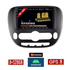 KIROSIWA 8GB + 128GB KIA SOUL (μετά το 2014) Android οθόνη αυτοκίνητου με GPS WI-FI (ηχοσύστημα αφής 9" ιντσών OEM Youtube Playstore MP3 USB Radio Bluetooth Mirrorlink DSP Apple Carplay Android Auto 4