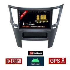 KIROSIWA 8GB + 128GB SUBARU LEGACY - OUTBACK (μετά το 2009) Android οθόνη αυτοκίνητου με GPS WI-FI (ηχοσύστημα αφής 9" ιντσών OEM Youtube Playstore MP3 USB Radio Bluetooth Mirrorlink DSP Apple Carplay