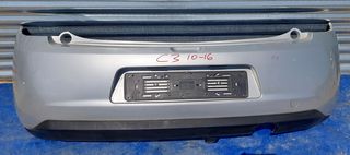 CITROEN C3  2010-2013  ΠΡΟΦΥΛΑΚΤΗΡΑΣ ΠΙΣΩ ( ΑΣΗΜΙ & ΛΕΥΚΟΣ )( O ΛΕΥΚΟΣ ΕΧΕΙ ΠΟΥΛΗΘΕΙ )