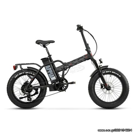 Lombardo '22 Ηλεκτρικό σπαστό ποδήλατο  Appia 20" BLACK ARMY MATT 2022