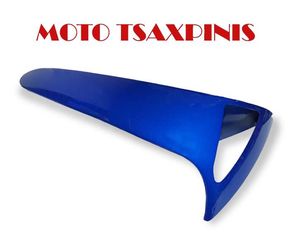 ΠΟΔΙΑ ΕΞΩ ΔΕΞΙΑ HONDA INNOVA 125 ΜΠΛΕ