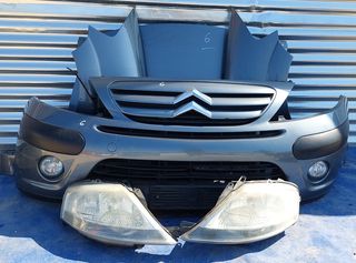 CITROEN C3 2006-2010  ΜΟΥΡΗ ΚΟΜΠΛΕ -SET ΑΕΡΟΣΑΚΟΙ -thumb-22