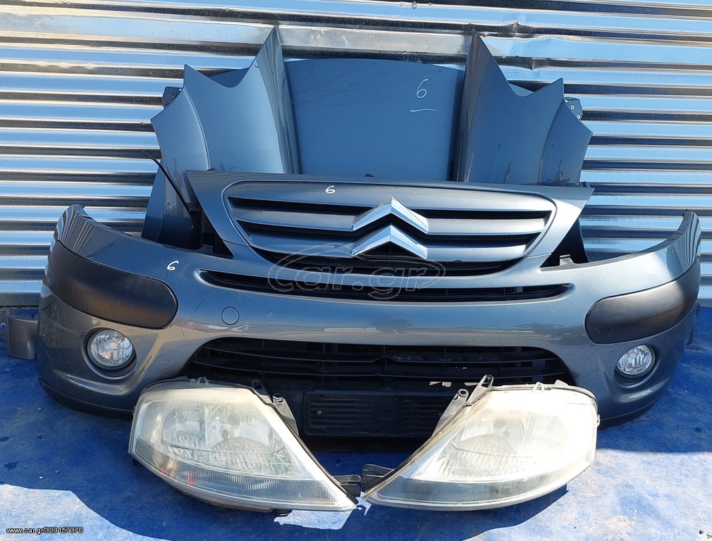 CITROEN C3 2006-2010  ΜΟΥΡΗ ΚΟΜΠΛΕ -SET ΑΕΡΟΣΑΚΟΙ 