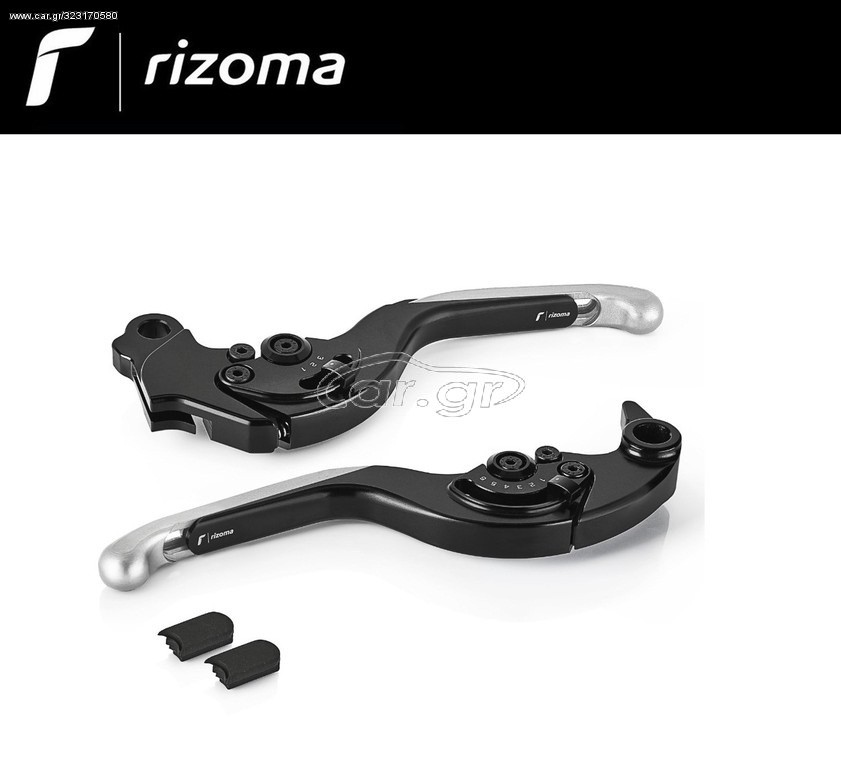 ΡΥΘΜΙΖΟΜΕΝΕΣ ΜΑΝΕΤΕΣ RIZOMA ADJUSTABLE PLUS YAMAHA T-MAX 560 2022-2026