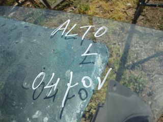ALTO 04 Ανταλλακτικα & Αξεσουάρ  Αυτοκινήτων  Αμάξωμα Εξωτερικό  Γυάλινα - Καθρέπτες  Παράθυρα μπροστά ΟΔΗΓΟΥ /  Ελαστικά θυρών-παρμπρίζ