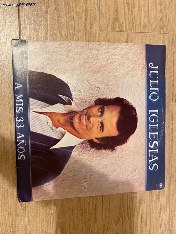 Julio Iglesias