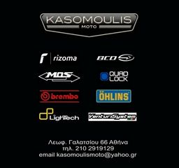 RIZOMA ΚΑΠΑΚΙ ΤΡΟΧΑΛΙΑΣ ΙΜΑΝΤΑ YAMAHA T-MAX 560 2022-2026-thumb-5