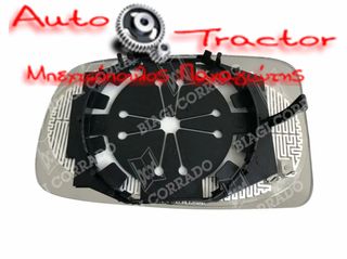  ΚΡΥΣΤΑΛΛΟ ΚΑΘΡΕΠΤΗ FIAT PANDA '03-'09 (ΘΕΡΜΑΙΝΟΜΕΝΟ, ΜΕ ΒΑΣΗ, ΧΡΩΜΙΟ) ΑΡΙΣΤΕΡΟ ΔΕΞΙ Κωδικός: 4610820L