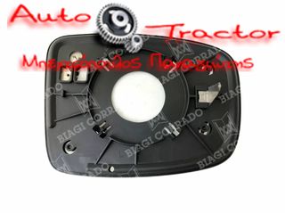  ΚΡΥΣΤΑΛΛΟ ΚΑΘΡΕΠΤΗ HYUNDAI I10 '07-'10 (ΘΕΡΜΑΙΝΟΜΕΝΟ, ΜΕ ΒΑΣΗ, ΧΡΩΜΙΟ) ΔΕΞΙ ΑΡΙΣΤΕΡΟΣ Κωδικός: 4211107R
