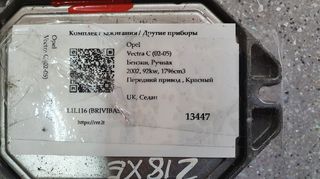Μονάδα Ελέγχου Κινητήρα (ECU) OPEL ASTRA VECTRA C 1.8i Z18XE SIEMENS SIMTEC 71.5 55352666 5WK91740-thumb-1
