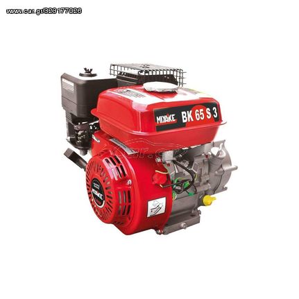 Κινητήρας βενζίνης MIYAKE BK 65 S-3 202347 6,5 HP 1800 Στροφών με Μειωτήρα & Σφήνα 20 mm ( 202.347 )