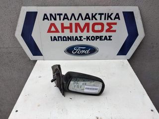 DAIHATSU YR-V '02-'06 ΜΕΤΑΧΕΙΡΙΣΜΕΝΟΣ ΔΕΞΙΟΣ ΚΑΘΡΕΦΤΗΣ ΑΠΛΟΣ ΑΒΑΦΟΣ 