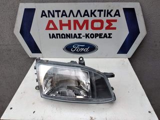 TOYOTA HI-ACE '97-'06 ΕΜΠΡΟΣ ΔΕΞΙ ΦΑΝΑΡΙ ΚΑΙΝΟΥΡΙΟ ΓΝΗΣΙΟ 
