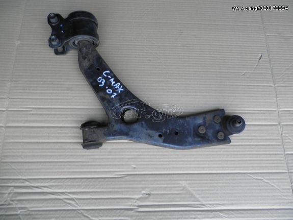 FORD C MAX 03-07 KOLLIAS MOTOR