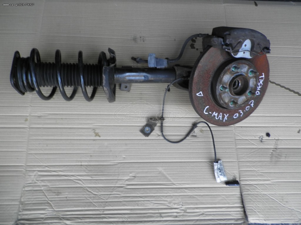 FORD C MAX 03-07 KOLLIAS MOTOR