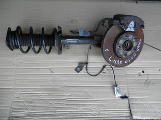 FORD C MAX 03-07 KOLLIAS MOTOR